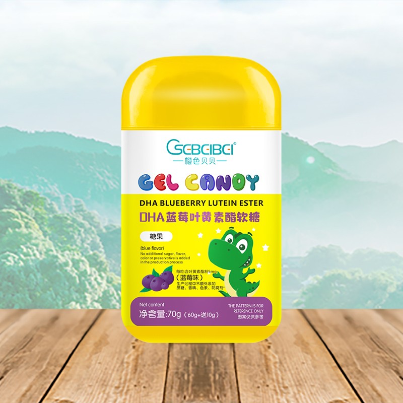 橙色貝貝DHA藍(lán)莓葉黃素酯軟糖