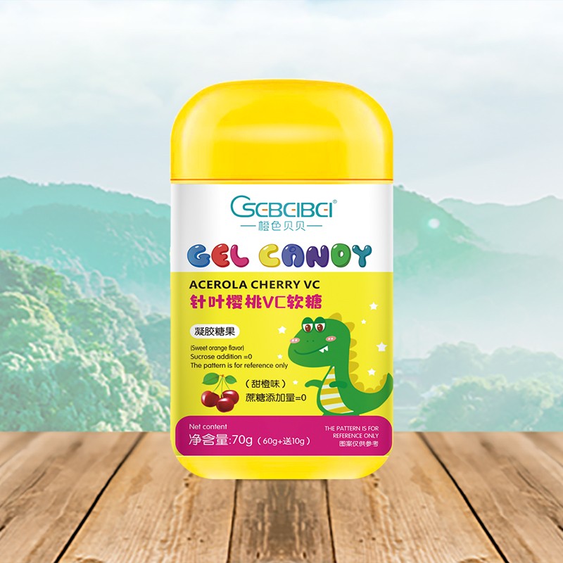 橙色貝貝針葉櫻桃VC軟糖