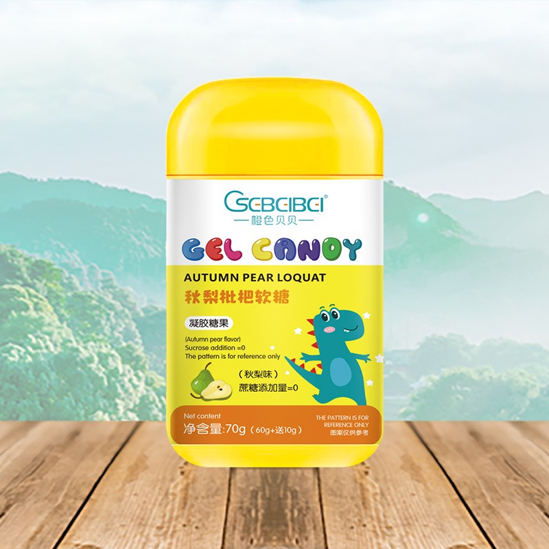 橙色貝貝秋梨枇杷軟糖
