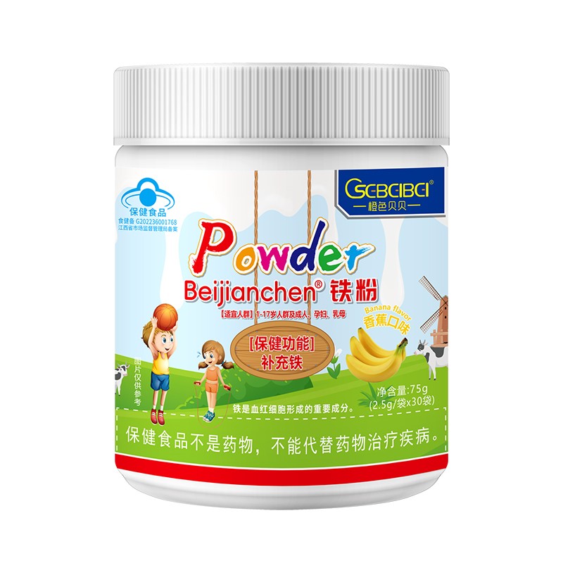 橙色貝貝藍(lán)帽鐵粉