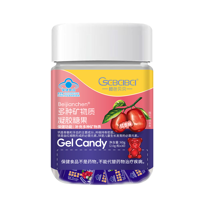 橙色貝貝藍帽多種礦物質(zhì)凝膠糖果.jpg 橙色貝貝藍帽多種礦物質(zhì)凝膠糖果.jpg