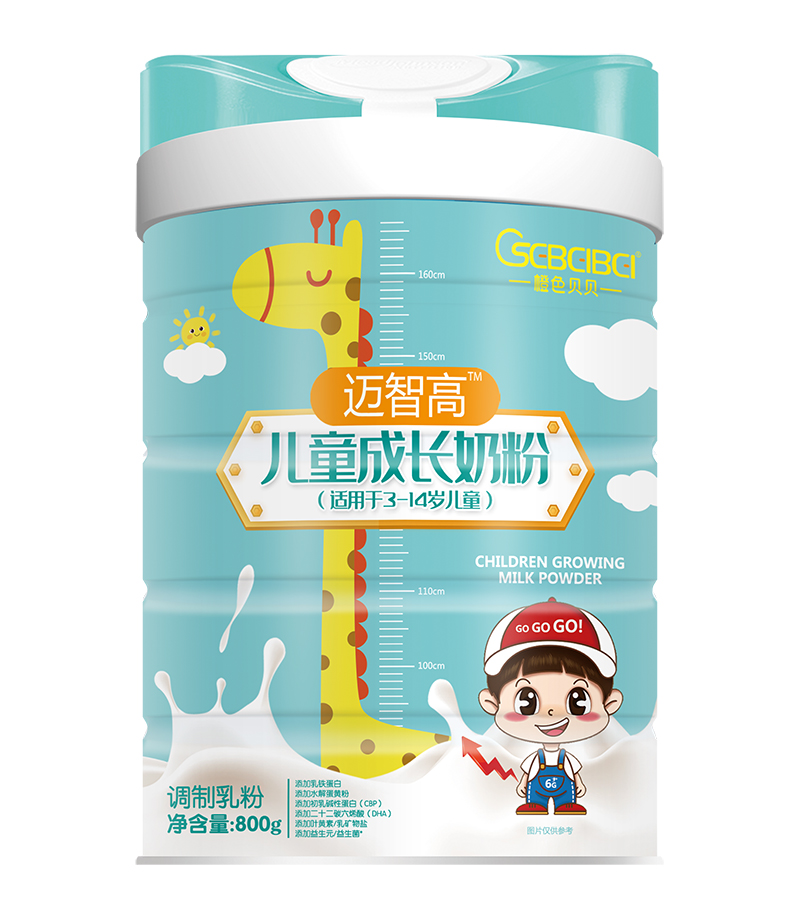 橙色貝貝邁智高兒童成長(zhǎng)奶粉.jpg 橙色貝貝邁智高兒童成長(zhǎng)奶粉.jpg