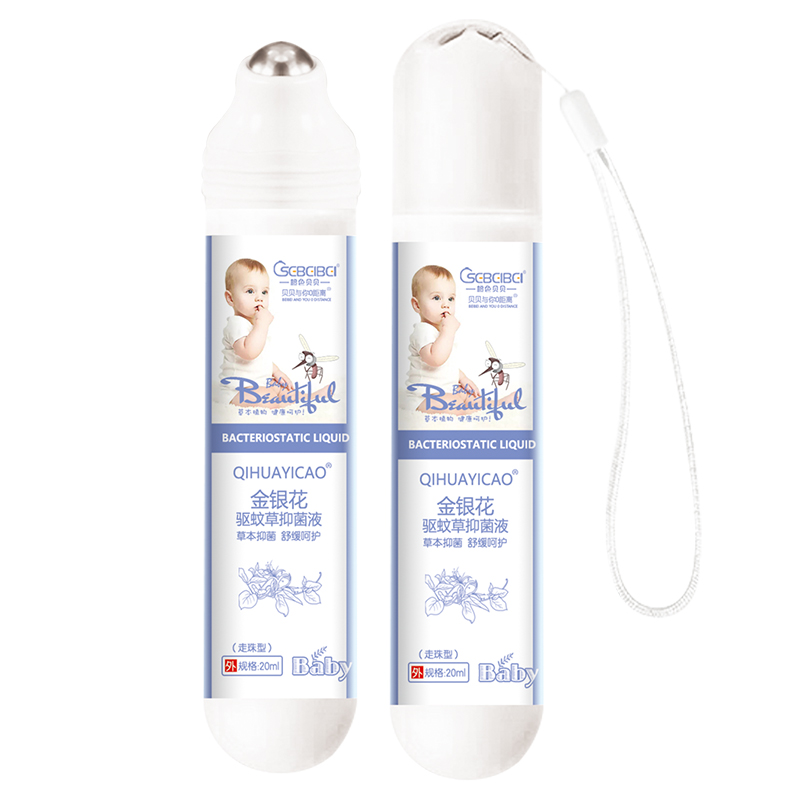 橙色貝貝金銀花走珠驅蚊草抑菌液.jpg 橙色貝貝金銀花走珠驅蚊草抑菌液.jpg