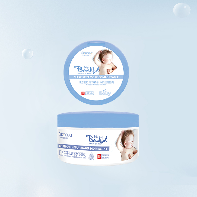 橙色貝貝金盞花爽身粉