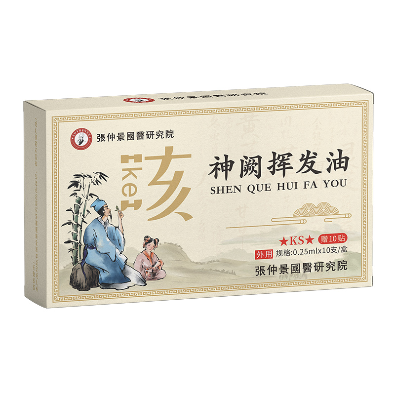 張仲景國醫(yī)研究院神闕揮發(fā)油-咳嗽.jpg 張仲景國醫(yī)研究院神闕揮發(fā)油-咳嗽.jpg