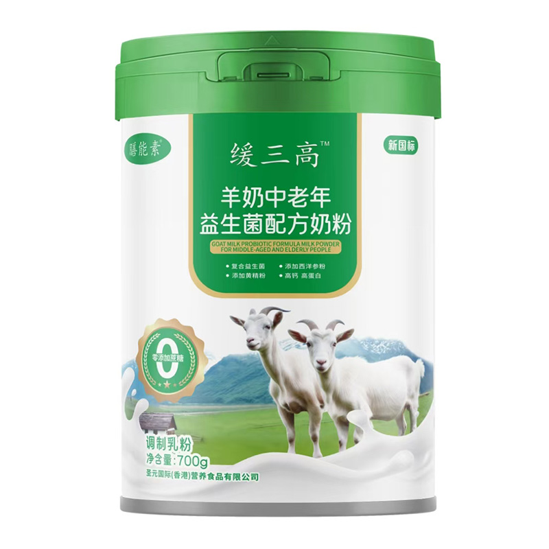膳能素緩三高羊奶中老年益生菌配方奶粉.jpg 膳能素緩三高羊奶中老年益生菌配方奶粉.jpg