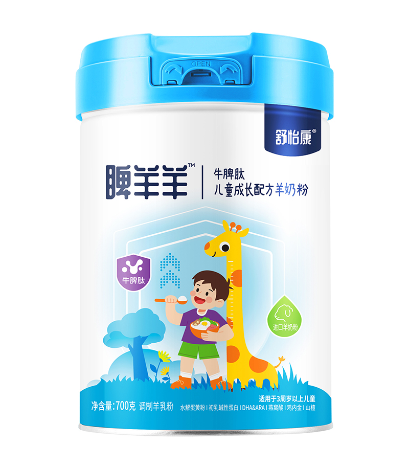 舒怡康睥羊羊牛脾肽兒童成長(zhǎng)配方羊奶粉.jpg 舒怡康睥羊羊牛脾肽兒童成長(zhǎng)配方羊奶粉.jpg