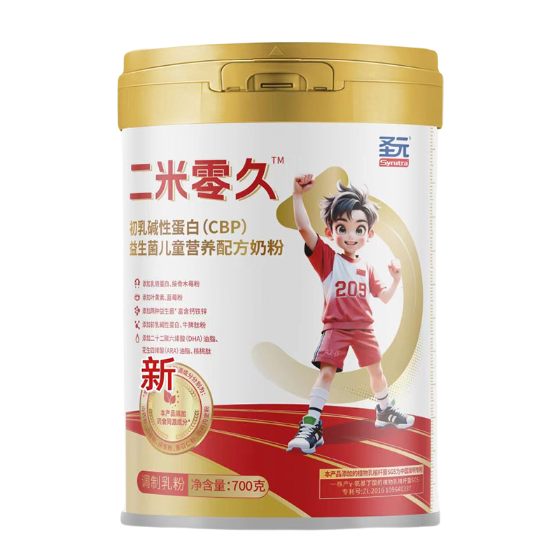 圣元二米零久初乳堿性蛋白益生菌兒童營(yíng)養(yǎng)配方奶粉.jpg 圣元二米零久初乳堿性蛋白益生菌兒童營(yíng)養(yǎng)配方奶粉.jpg