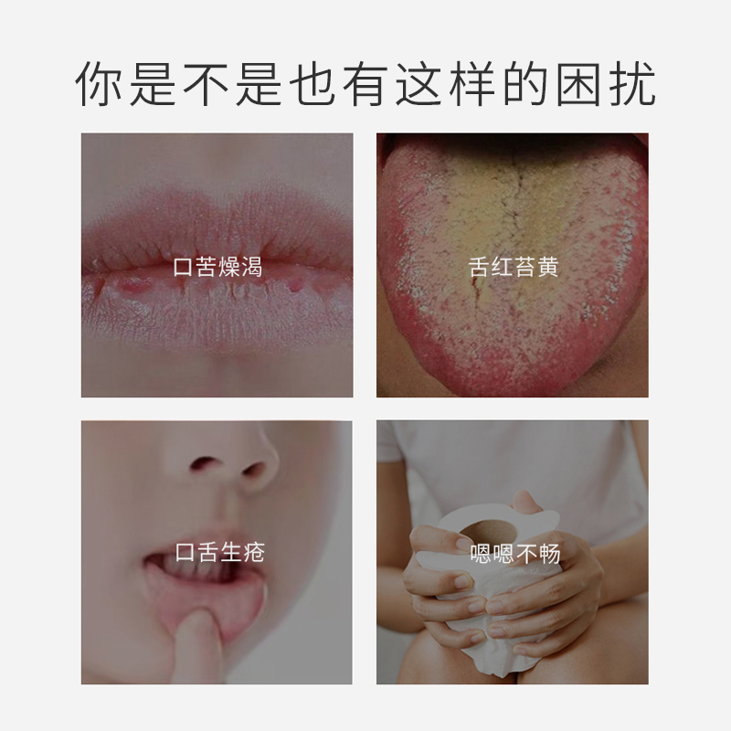 師任堂萃爽寧小肽飲詳情 (3).jpg