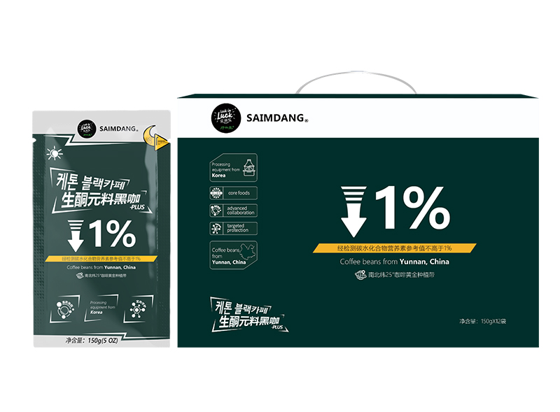 師任堂生酮元料黑咖