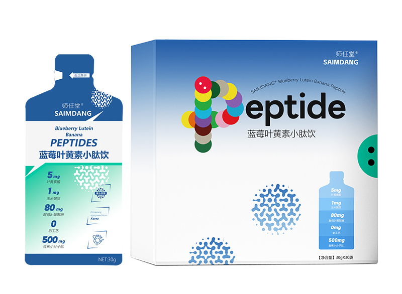 師任堂藍(lán)莓葉黃素小肽飲