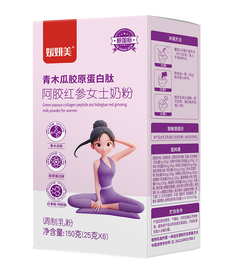 媛妍美青木瓜膠原蛋白肽阿膠紅參女士奶粉150克.jpg 媛妍美青木瓜膠原蛋白肽阿膠紅參女士奶粉150克.jpg