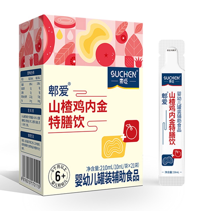 素臣郫愛(ài)®山楂雞內(nèi)金特膳飲01.jpg 素臣郫愛(ài)®山楂雞內(nèi)金特膳飲01.jpg