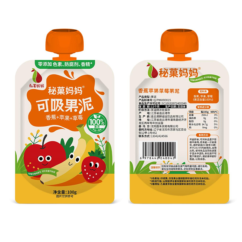 秘菓媽媽香蕉蘋(píng)果草莓可吸果泥.jpg 秘菓媽媽香蕉蘋(píng)果草莓可吸果泥.jpg