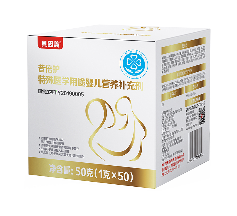 貝因美昔倍護特殊醫(yī)學用途嬰兒營養(yǎng)補充劑02.jpg 貝因美昔倍護特殊醫(yī)學用途嬰兒營養(yǎng)補充劑02.jpg