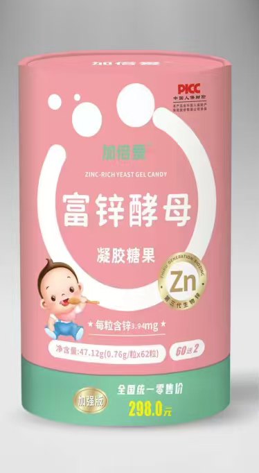 加倍愛(ài)富鋅酵母凝膠糖果桶裝.jpg 加倍愛(ài)富鋅酵母凝膠糖果桶裝.jpg