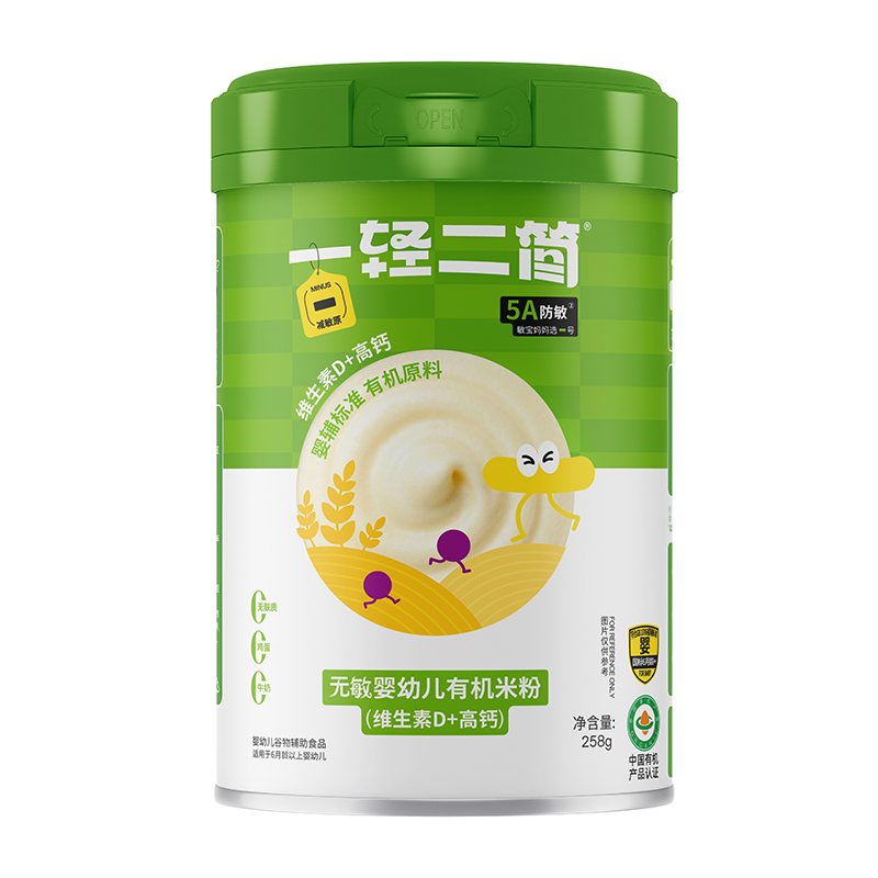 一輕二簡無敏嬰幼兒有機維生素D+高鈣米粉.jpg