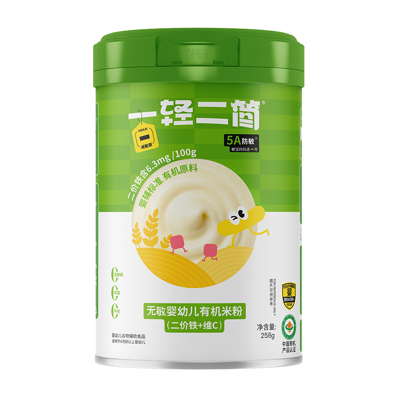 一輕二簡無敏嬰幼兒有機二價鐵+維C米粉.jpg