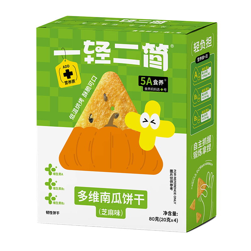 一輕二簡(jiǎn)多維南瓜餅干芝麻味.jpg 一輕二簡(jiǎn)多維南瓜餅干芝麻味.jpg