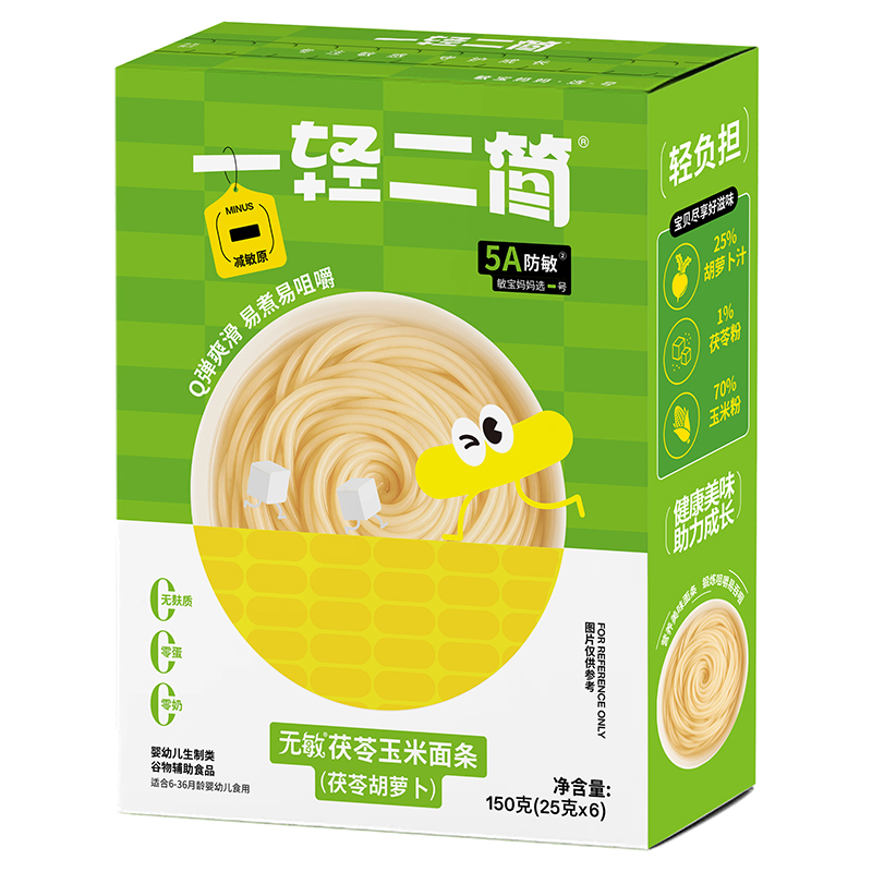 一輕二簡(jiǎn)無(wú)敏茯苓玉米面條.jpg 一輕二簡(jiǎn)無(wú)敏茯苓玉米面條.jpg