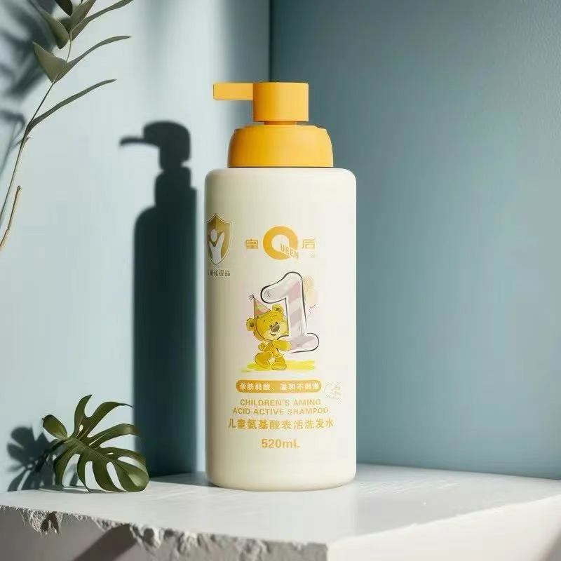 皇后兒童氨基酸表活洗發(fā)水.jpg 皇后兒童氨基酸表活洗發(fā)水.jpg