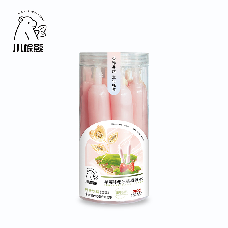 小棕熊草莓味老冰棍棒棒冰