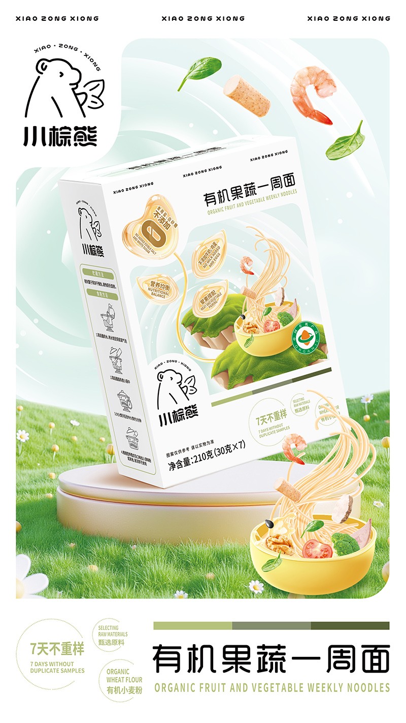 ЙC(j)7 rζСһĸ