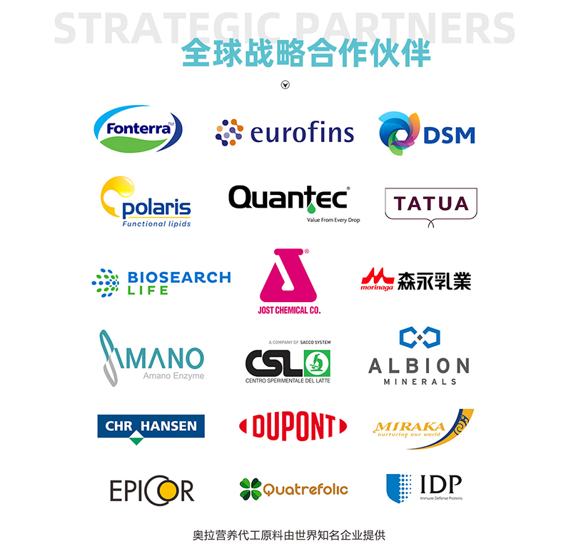 新西蘭奧拉營養(yǎng)04.jpg 新西蘭奧拉營養(yǎng)04.jpg