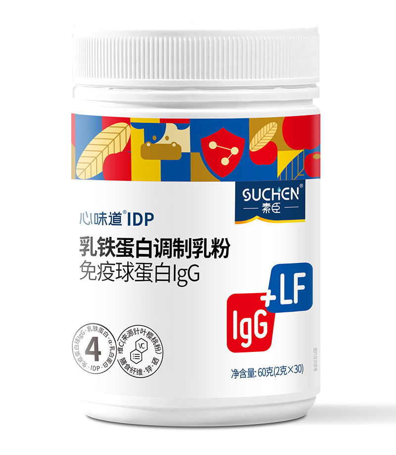 素臣心味道®IDP乳鐵免疫球蛋白