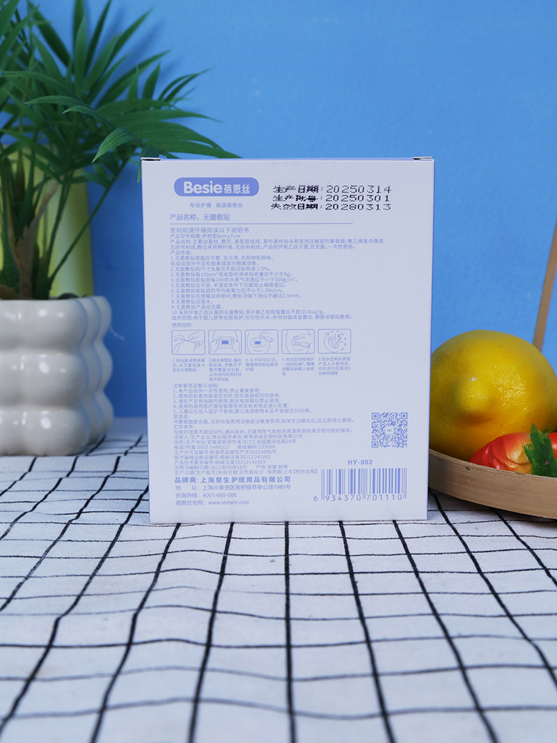 蓓恩絲無(wú)菌敷貼(護(hù)臍型) 背面.jpg 蓓恩絲無(wú)菌敷貼(護(hù)臍型) 背面.jpg