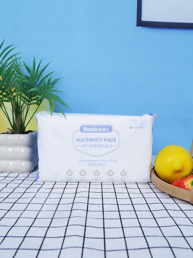 蓓恩絲L號(hào)產(chǎn)婦專用衛(wèi)生巾.jpg 蓓恩絲L號(hào)產(chǎn)婦專用衛(wèi)生巾.jpg