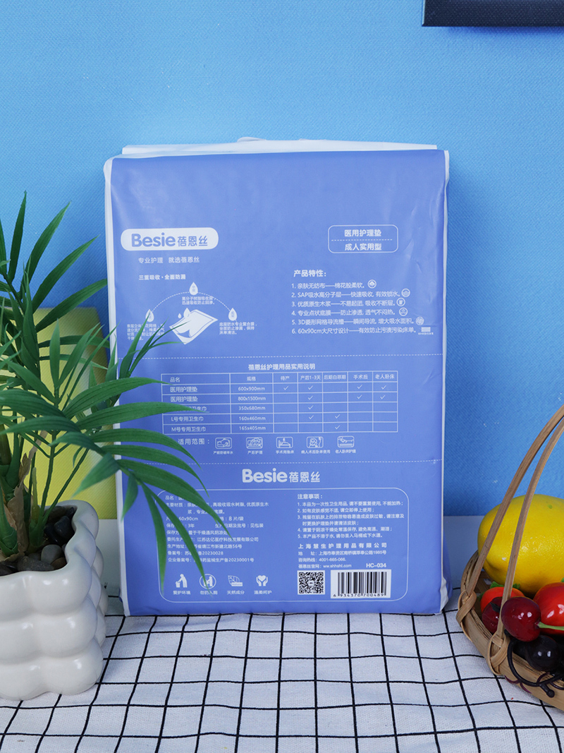 蓓恩絲醫(yī)用護(hù)理墊 成人型 背面.jpg 蓓恩絲醫(yī)用護(hù)理墊 成人型 背面.jpg