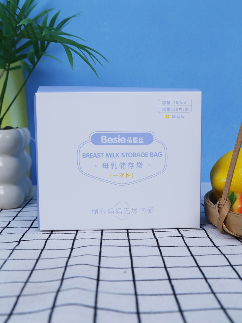 蓓恩絲一次性母乳儲存袋