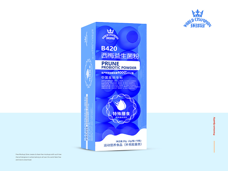 環(huán)球冠B420西梅益生菌粉20g.jpg