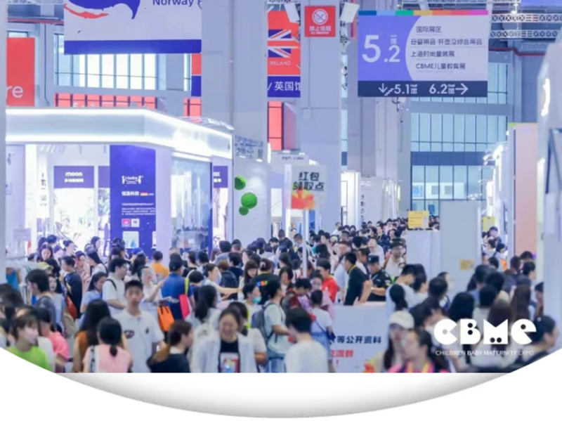 2025 CBMEM(fi)I(lng)T(mn)ƱɣI(lng)