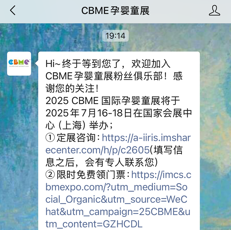 2025 CBME���M�I(l��ng)�TƱ���������������I(l��ng)02.png