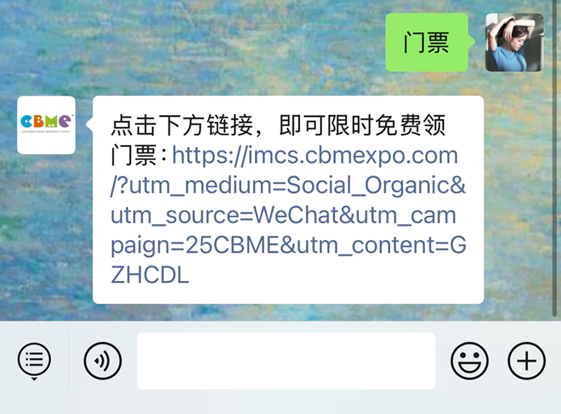 2025 CBME���M�I(l��ng)�TƱ���������������I(l��ng)07.png