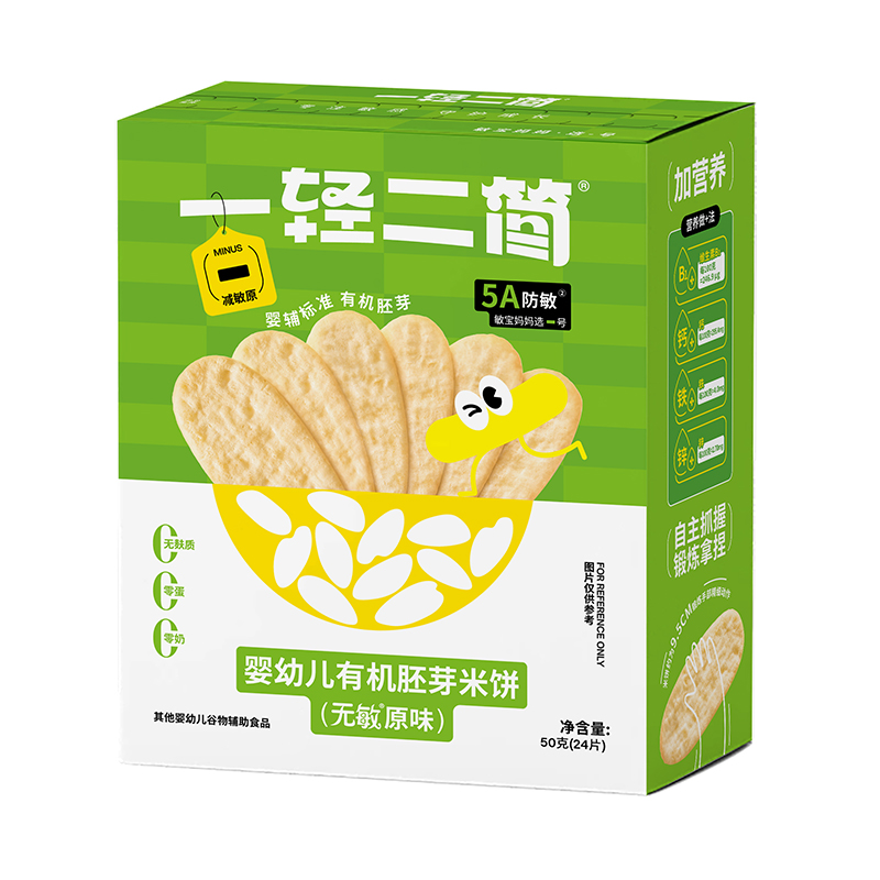 一輕二簡(jiǎn)嬰幼兒有機(jī)胚芽米餅(無敏原味).jpg 一輕二簡(jiǎn)嬰幼兒有機(jī)胚芽米餅(無敏原味).jpg