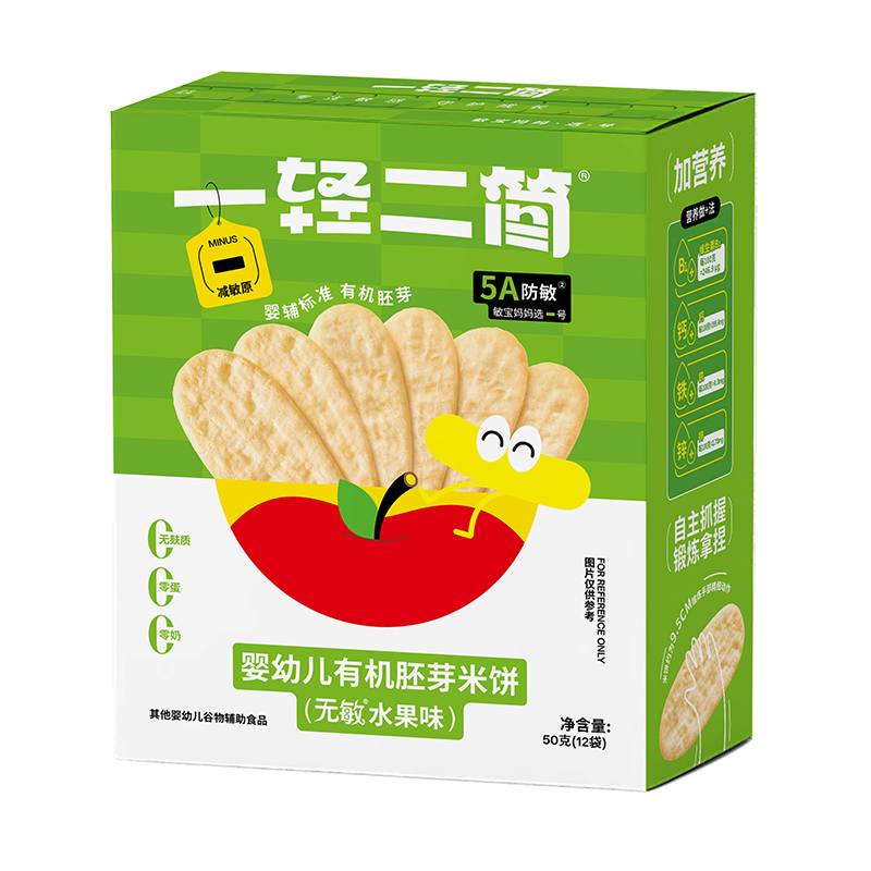 一輕二簡(jiǎn)嬰幼兒有機(jī)胚芽米餅(無(wú)敏水果味).jpg 一輕二簡(jiǎn)嬰幼兒有機(jī)胚芽米餅(無(wú)敏水果味).jpg