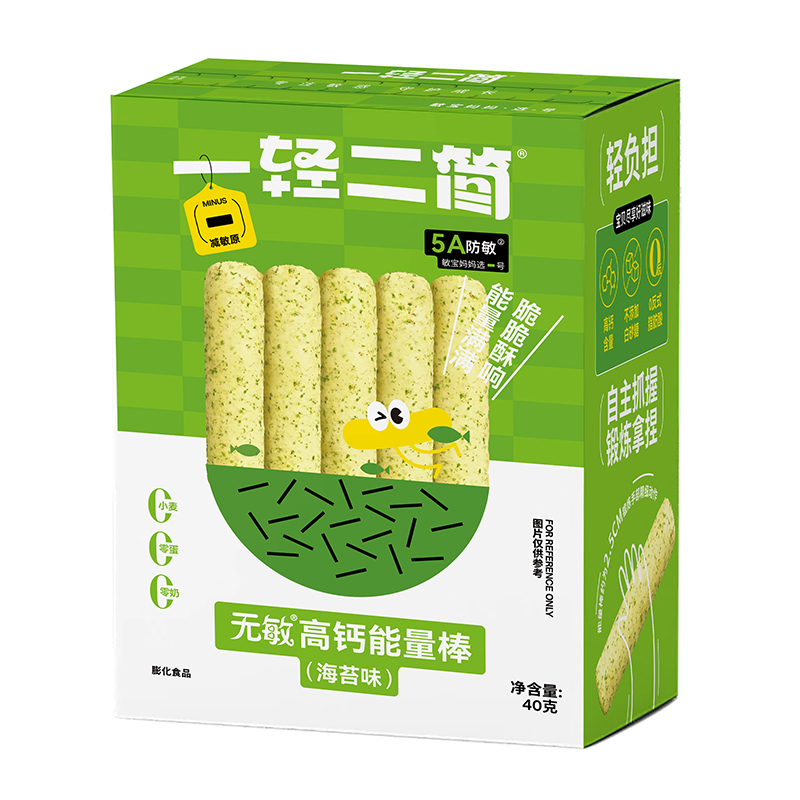 一輕二簡無敏高鈣能量棒(海苔味).jpg 一輕二簡無敏高鈣能量棒(海苔味).jpg