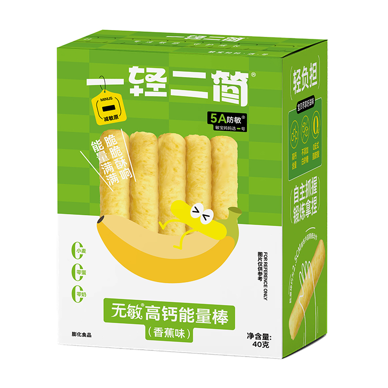 一輕二簡(jiǎn)無(wú)敏高鈣能量棒(香蕉味).jpg 一輕二簡(jiǎn)無(wú)敏高鈣能量棒(香蕉味).jpg