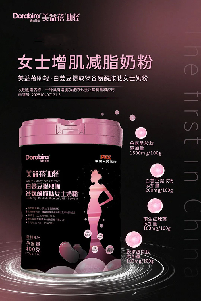 微信圖片_2025-06-27_102747_430.jpg 微信圖片_2025-06-27_102747_430.jpg