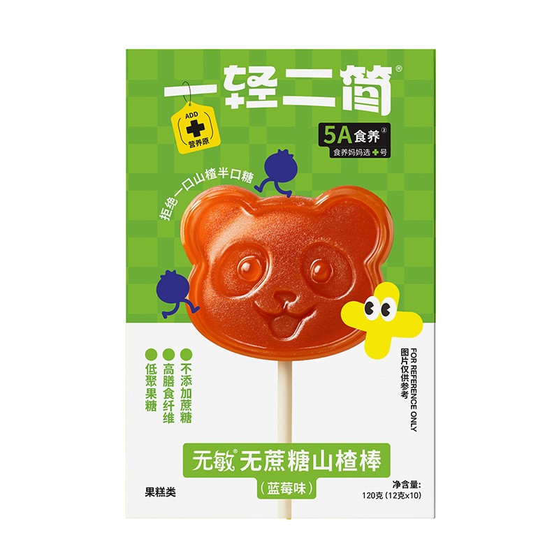 一輕二簡(jiǎn)無敏無蔗糖山楂棒(藍(lán)莓味)01.jpg