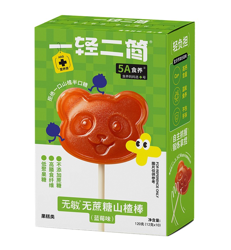 一輕二簡(jiǎn)無敏無蔗糖山楂棒(藍(lán)莓味).jpg