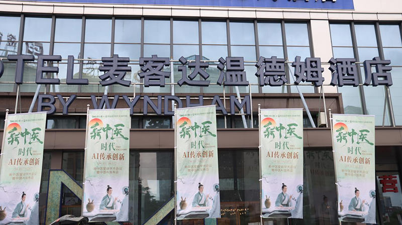 Ԅ(chung)֮PLt(y)AIl(f)չ®2025IСt(y)朌W(xu)g(sh)ht(y)AIl(f)AMek