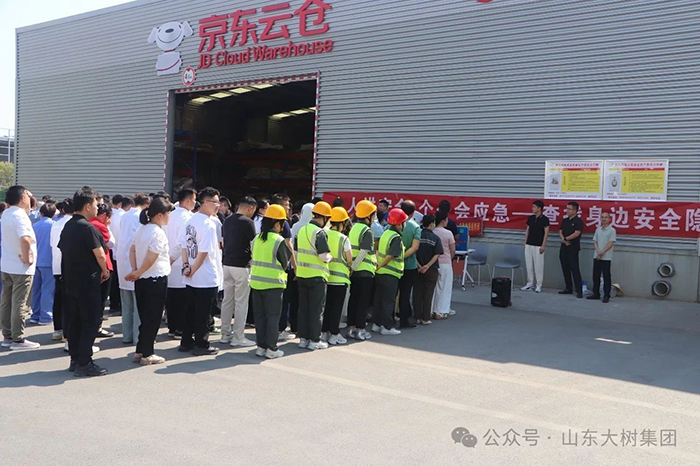 vȫ(g)(g)(hu)(yng)ɽ|_(d)ʳƷ޹˾_չ2025갲ȫa(chn)¾Cϑ(yng)ݾ(dng)