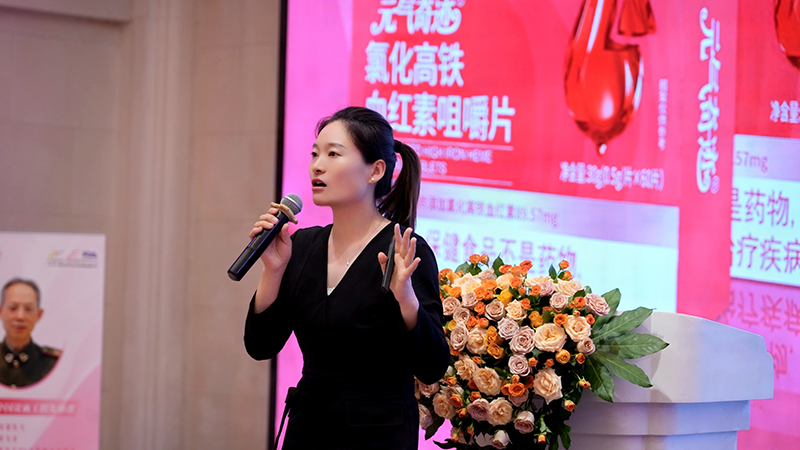 元氣奇跡血紅素學術盛典05.jpg 元氣奇跡血紅素學術盛典05.jpg