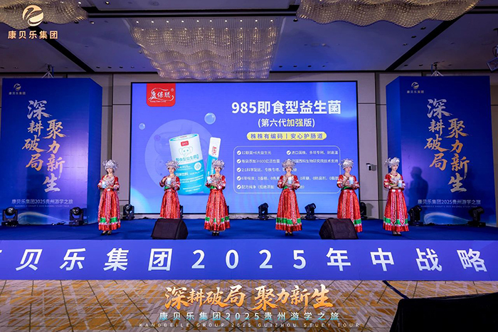 微信圖片_2025-07-14_120108_545.jpg 微信圖片_2025-07-14_120108_545.jpg