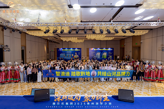 智澳迪大合影圖.jpg 智澳迪大合影圖.jpg