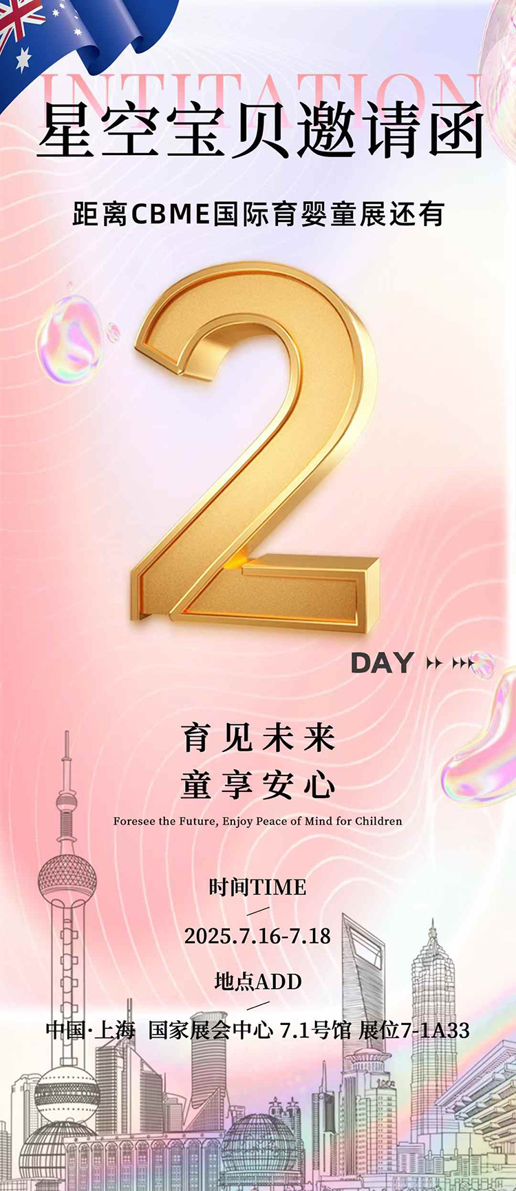 星空寶貝.jpg 星空寶貝.jpg